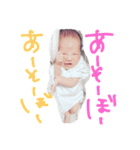 奏佑さん2（個別スタンプ：16）