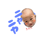 壱輝くん（個別スタンプ：8）