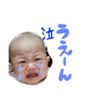 壱輝くん（個別スタンプ：10）
