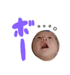 壱輝くん（個別スタンプ：12）