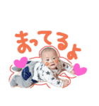 壱輝くん（個別スタンプ：18）