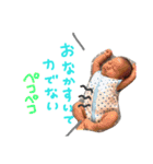 壱輝くん（個別スタンプ：20）