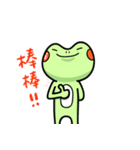 One day of frog and toad（個別スタンプ：1）