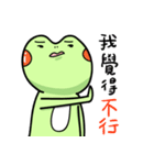One day of frog and toad（個別スタンプ：4）