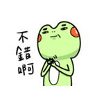 One day of frog and toad（個別スタンプ：5）