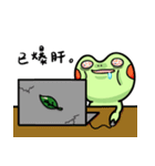 One day of frog and toad（個別スタンプ：10）
