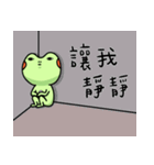 One day of frog and toad（個別スタンプ：17）
