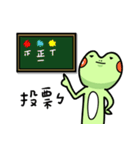 One day of frog and toad（個別スタンプ：20）