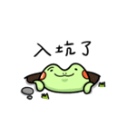 One day of frog and toad（個別スタンプ：21）