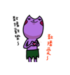 One day of frog and toad（個別スタンプ：28）