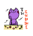 One day of frog and toad（個別スタンプ：30）