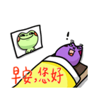 One day of frog and toad（個別スタンプ：34）