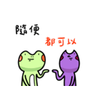 One day of frog and toad（個別スタンプ：38）