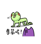 One day of frog and toad（個別スタンプ：39）