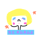 毎日毎日（個別スタンプ：1）