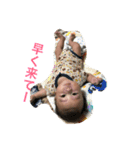 みおくん（個別スタンプ：3）