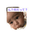 みおくん（個別スタンプ：4）