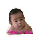 みおくん（個別スタンプ：30）