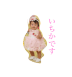 いちか＆りと（個別スタンプ：4）
