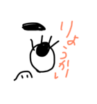 田中さん一家2（個別スタンプ：11）