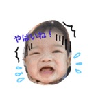 いおぴー2（個別スタンプ：2）