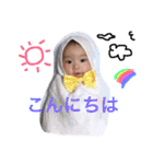 いおぴー2（個別スタンプ：9）