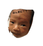 るなといっちゃん（個別スタンプ：1）