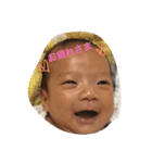 るなといっちゃん（個別スタンプ：4）