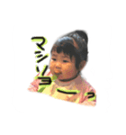 エマたろ1（個別スタンプ：2）