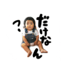 エマたろ1（個別スタンプ：11）