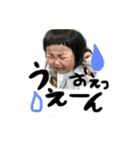 エマたろ1（個別スタンプ：13）