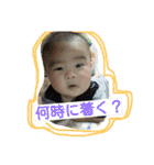 せい様のスタンプ（個別スタンプ：24）
