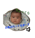 せい様のスタンプ（個別スタンプ：36）