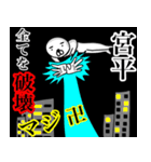 【宮平さん】スタンプ！(面白系沖縄苗字)（個別スタンプ：5）