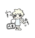 てんしャン（個別スタンプ：10）