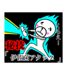 【伊佐さん】スタンプ！(面白系沖縄苗字)（個別スタンプ：3）