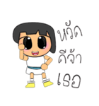 Sara Nana.V14（個別スタンプ：16）