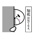 【知花さん】スタンプ！(面白系沖縄苗字)（個別スタンプ：31）