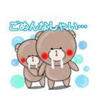 クマダさんスタンプ（個別スタンプ：7）