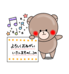 クマダさんスタンプ（個別スタンプ：18）