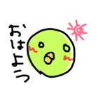 歪みひよこさん（個別スタンプ：1）