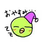 歪みひよこさん（個別スタンプ：4）