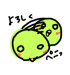 歪みひよこさん（個別スタンプ：10）