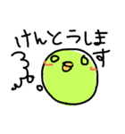 歪みひよこさん（個別スタンプ：12）
