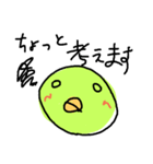 歪みひよこさん（個別スタンプ：13）