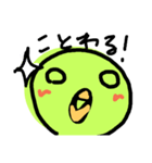歪みひよこさん（個別スタンプ：14）