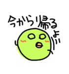 歪みひよこさん（個別スタンプ：19）