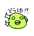 歪みひよこさん（個別スタンプ：20）