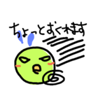 歪みひよこさん（個別スタンプ：21）