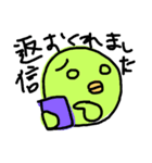 歪みひよこさん（個別スタンプ：22）